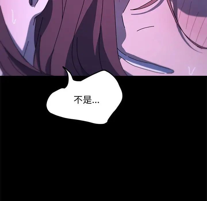我家的赘婿大人第40話