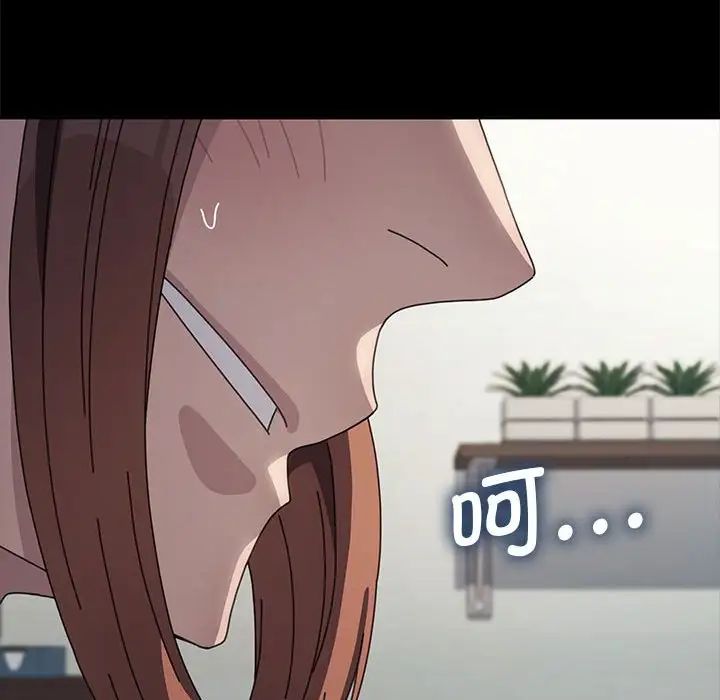 我家的赘婿大人第40話
