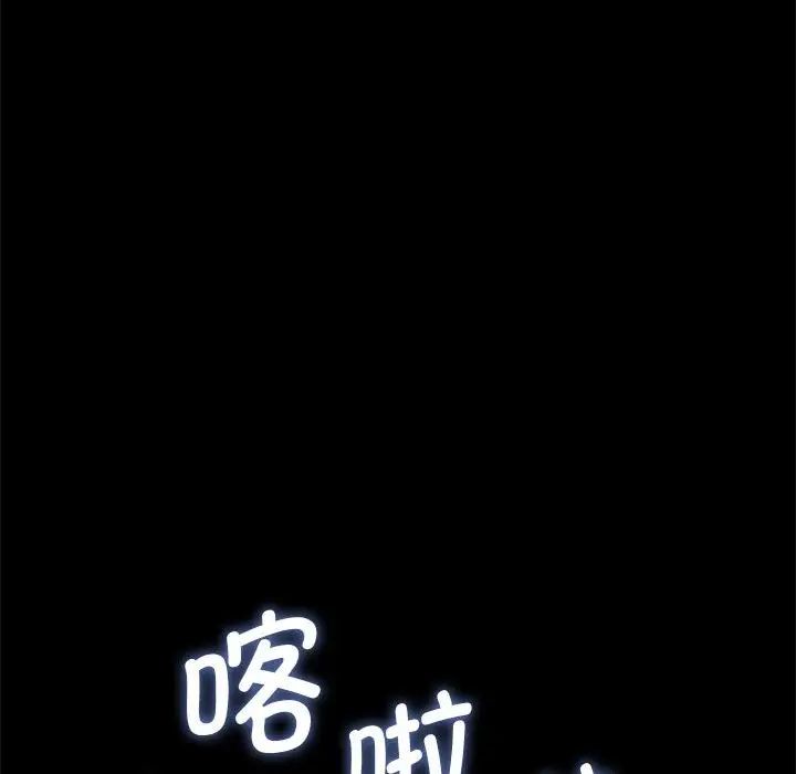 我家的赘婿大人第40話