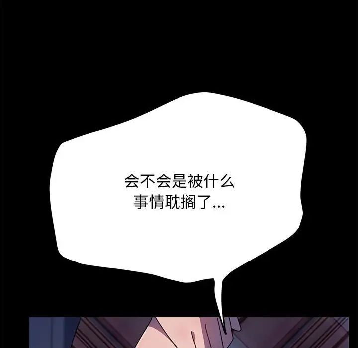 我家的赘婿大人第40話