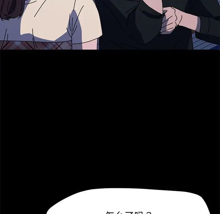 我家的赘婿大人第40話