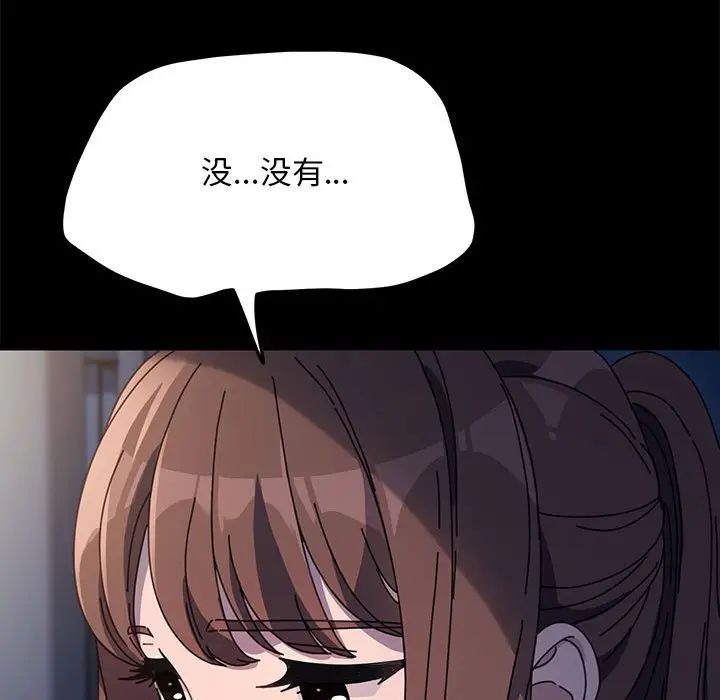 我家的赘婿大人第40話