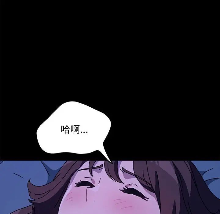 我家的赘婿大人第40話