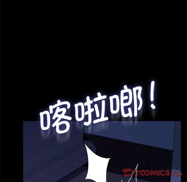 我家的赘婿大人第40話