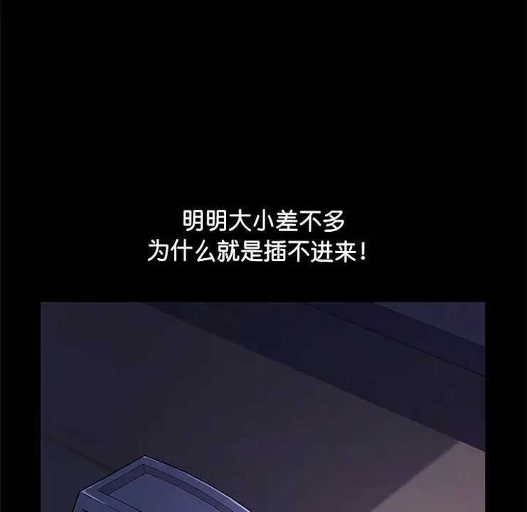 我家的赘婿大人第40話