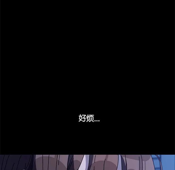 我家的赘婿大人第40話