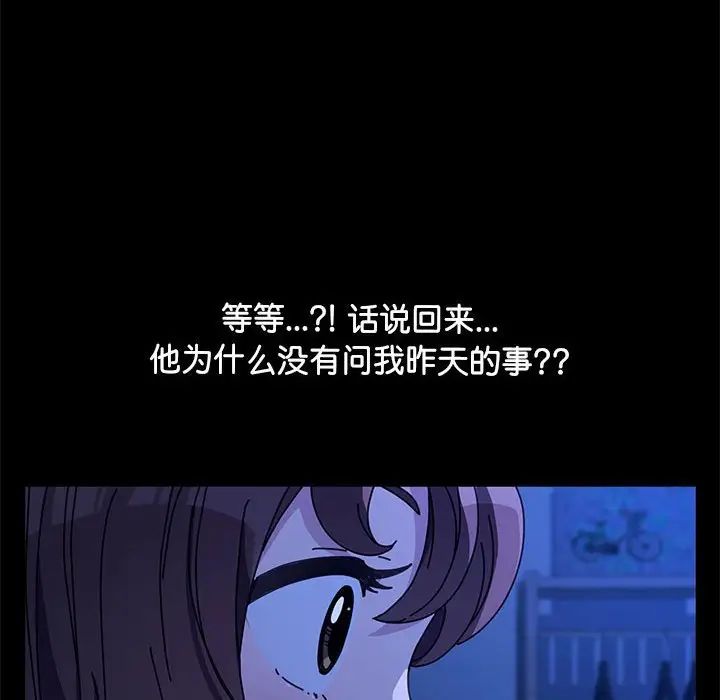 我家的赘婿大人第40話