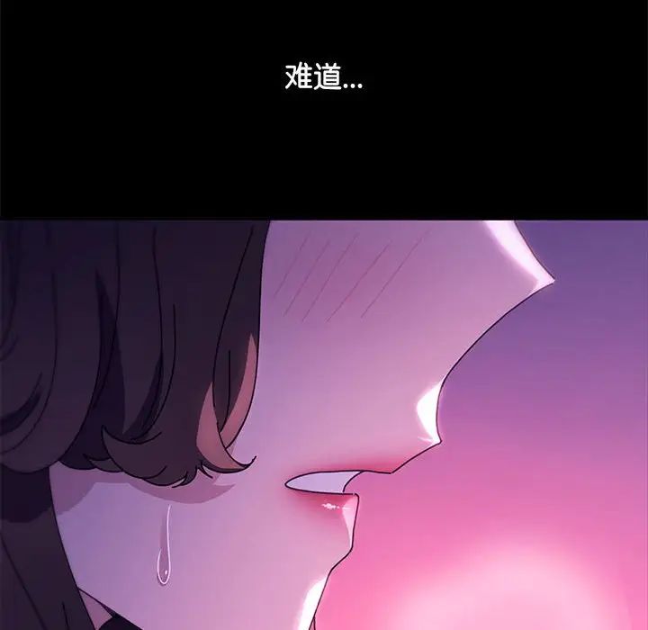 我家的赘婿大人第40話