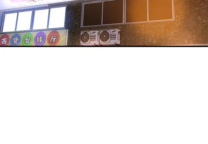 瑜珈初体验第63話