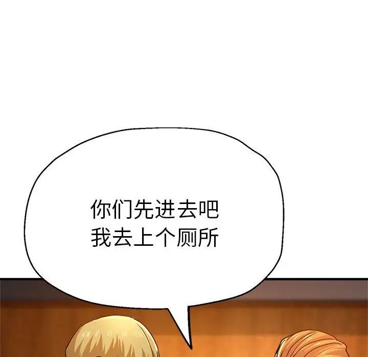 瑜珈初体验第63話