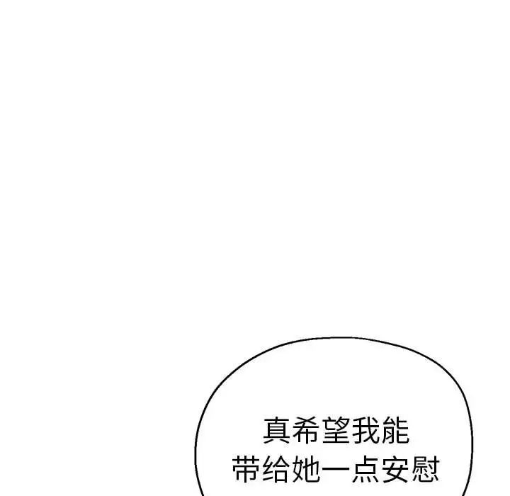 瑜珈初体验第63話