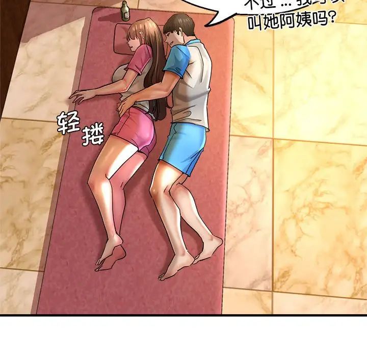 瑜珈初体验第63話