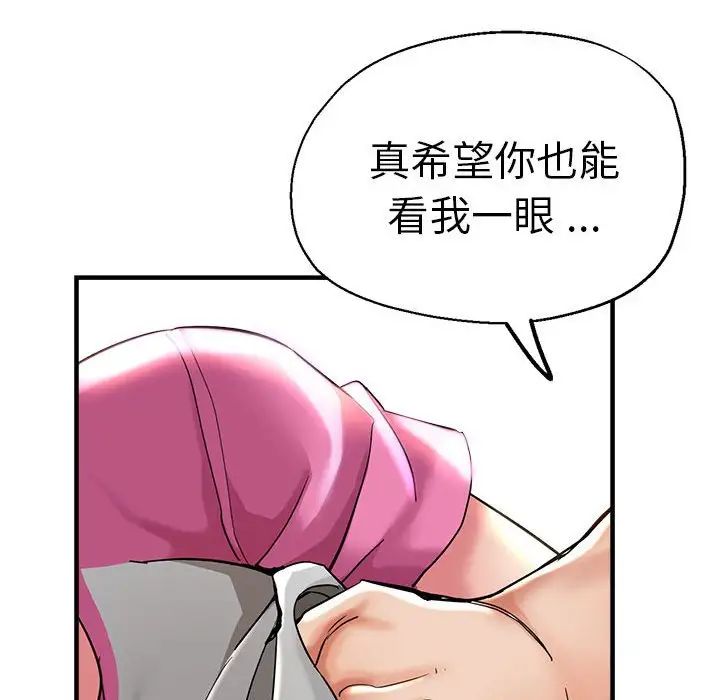 瑜珈初体验第63話