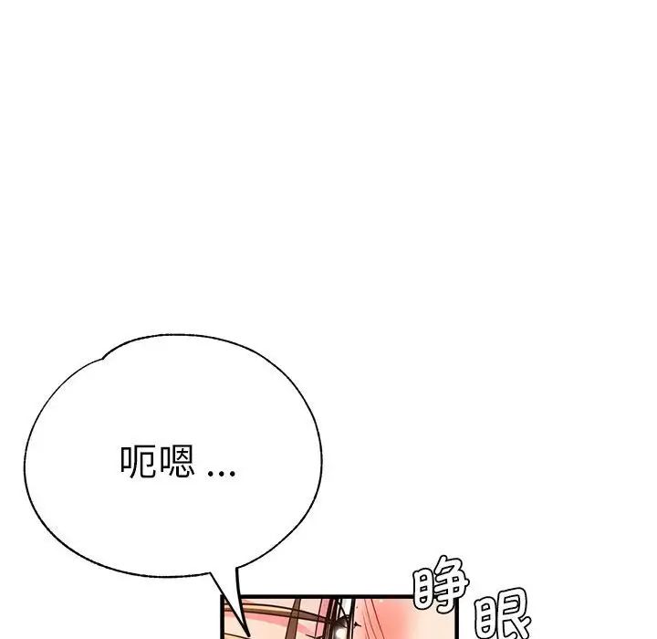 瑜珈初体验第63話