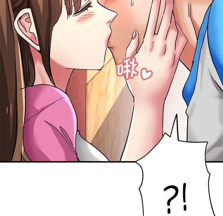 瑜珈初体验第63話