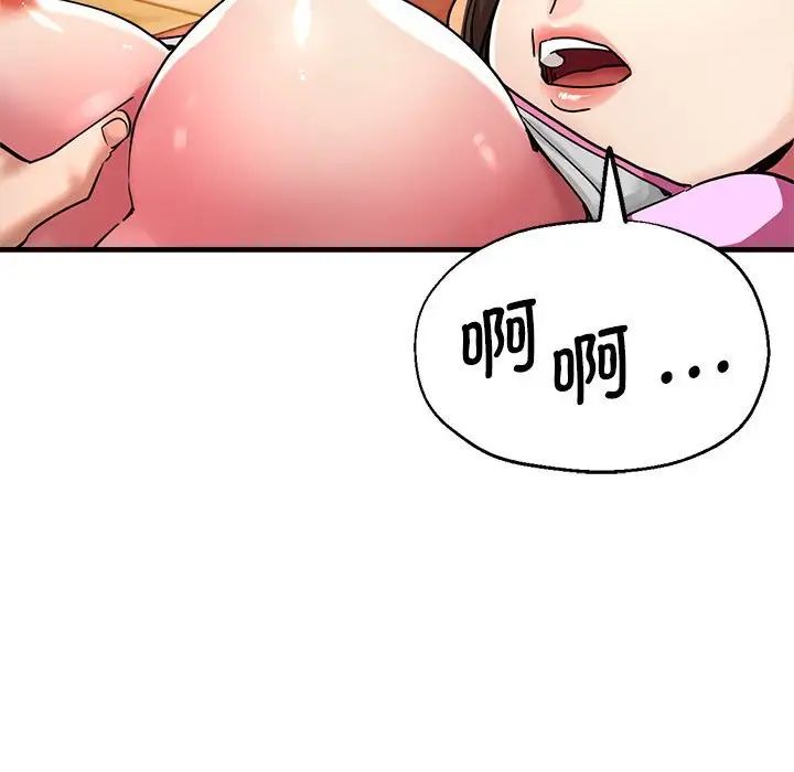 瑜珈初体验第63話