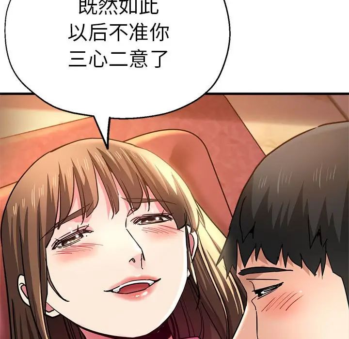 瑜珈初体验第63話
