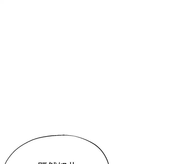瑜珈初体验第63話