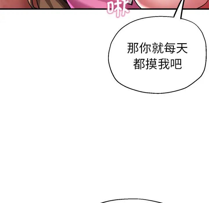 瑜珈初体验第63話