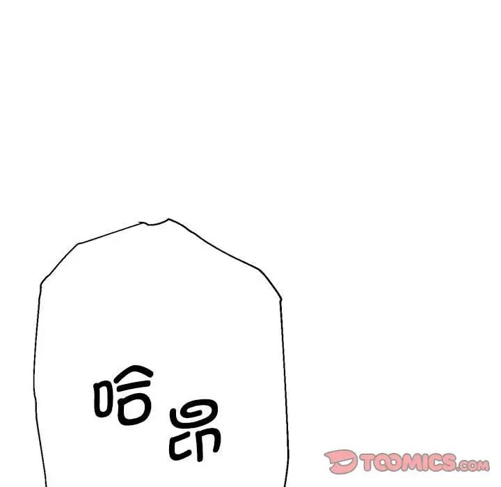 瑜珈初体验第63話