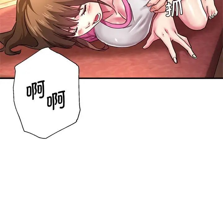 瑜珈初体验第63話