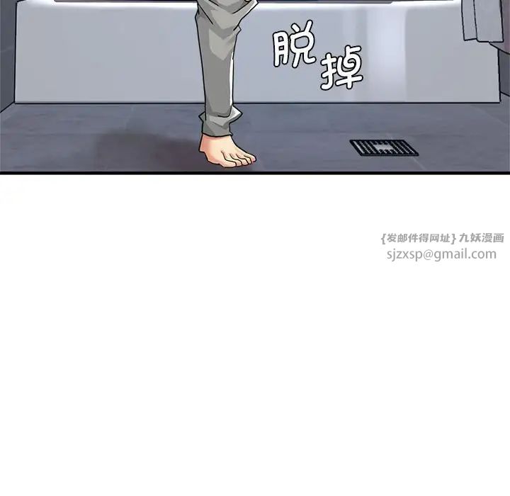 瑜珈初体验第63話