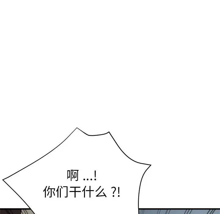 瑜珈初体验第63話