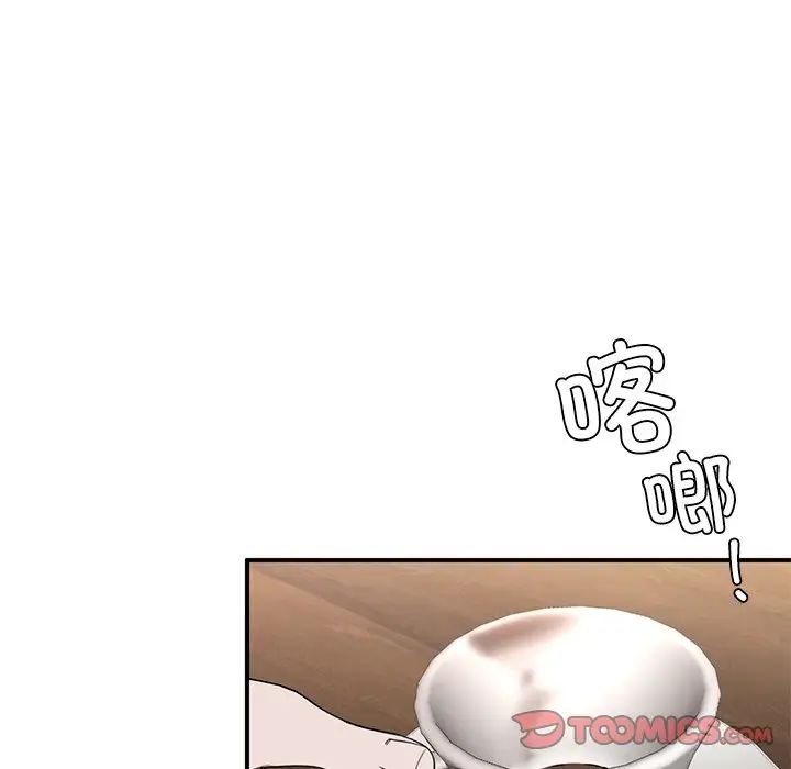 父债子偿第5話