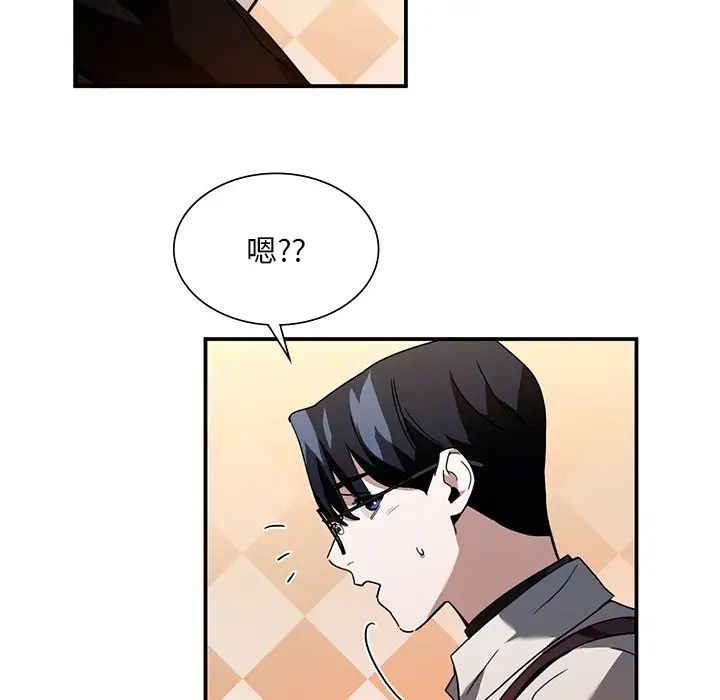 父债子偿第5話