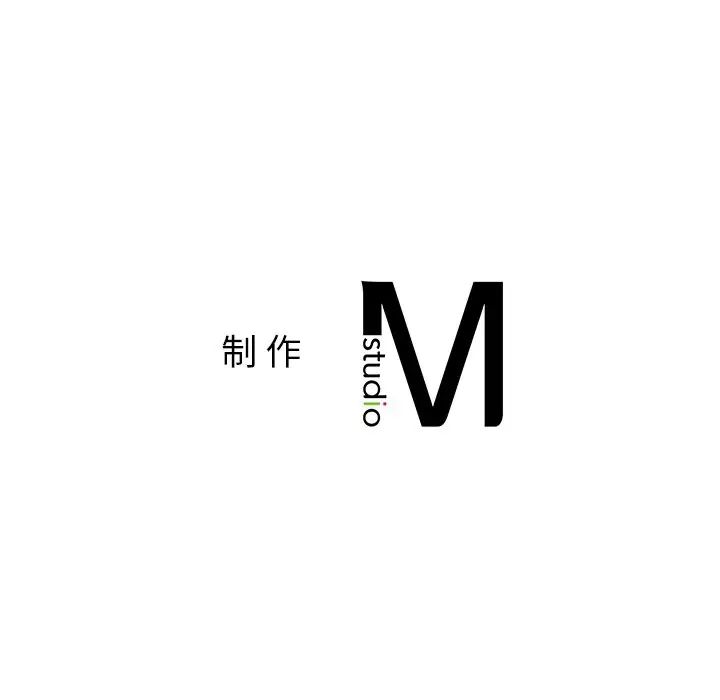 父债子偿第5話