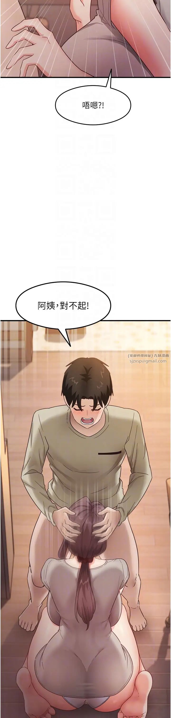尻試之神學習法 - 第9話-做你專屬飛機杯♡30.jpg,尻試之神學習法 - 第9話-做你專屬飛機杯♡30,尻試之神學習法 - 第9話-做你專屬飛機杯♡