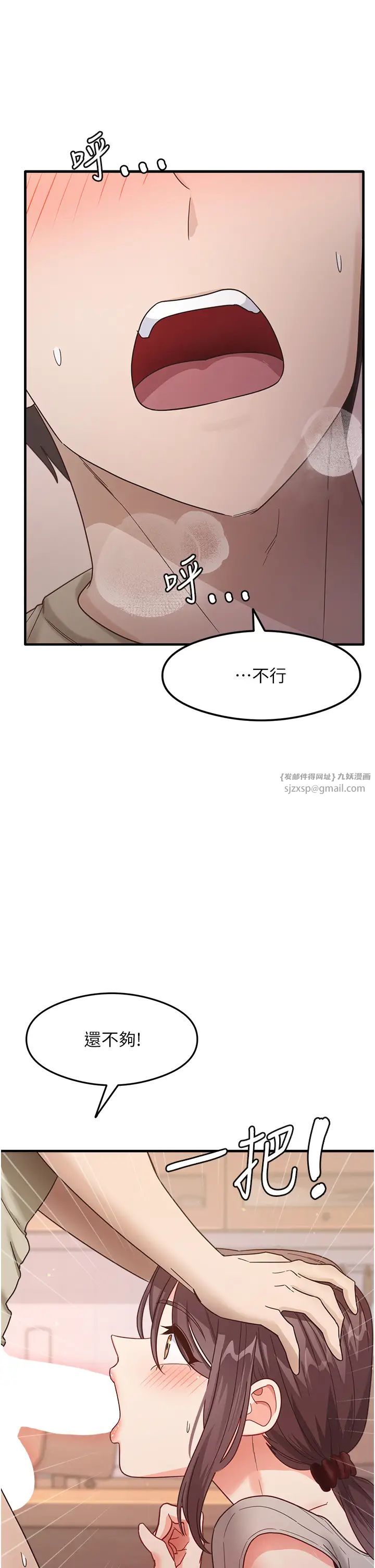 尻試之神學習法 - 第9話-做你專屬飛機杯♡29.jpg,尻試之神學習法 - 第9話-做你專屬飛機杯♡29,尻試之神學習法 - 第9話-做你專屬飛機杯♡