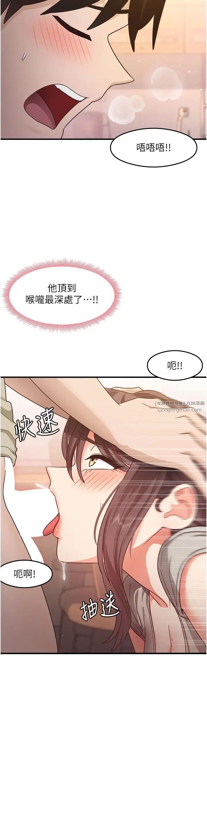 尻試之神學習法 - 第9話-做你專屬飛機杯♡40.jpg,尻試之神學習法 - 第9話-做你專屬飛機杯♡40,尻試之神學習法 - 第9話-做你專屬飛機杯♡