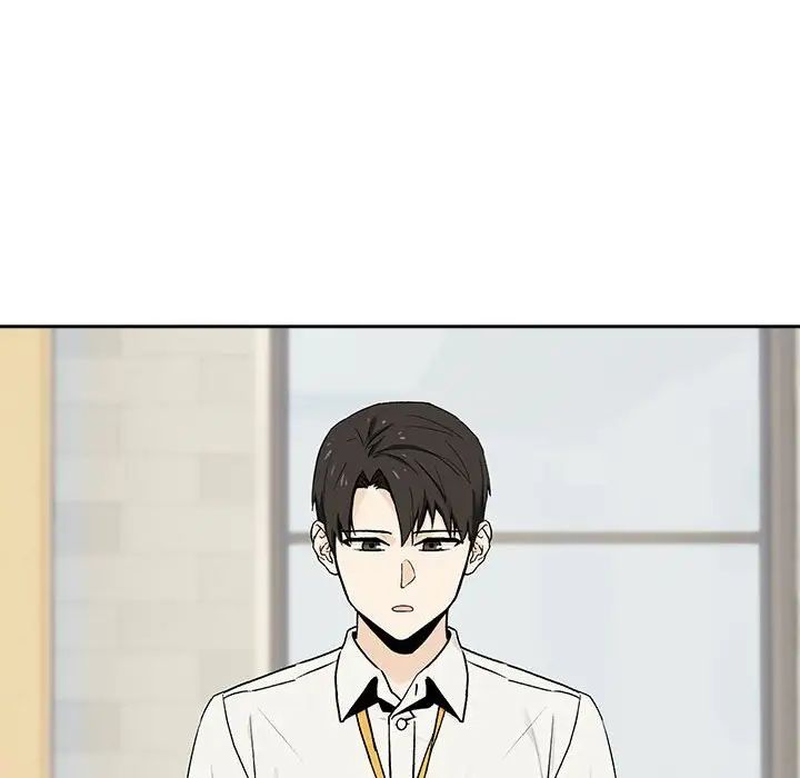 下班后的例行恋爱 - 第1話8.jpg,下班后的例行恋爱 - 第1話8,下班后的例行恋爱 - 第1話