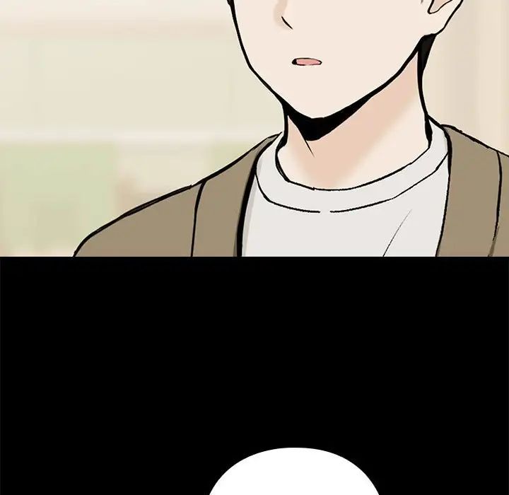 下班后的例行恋爱 - 第1話129.jpg,下班后的例行恋爱 - 第1話129,下班后的例行恋爱 - 第1話