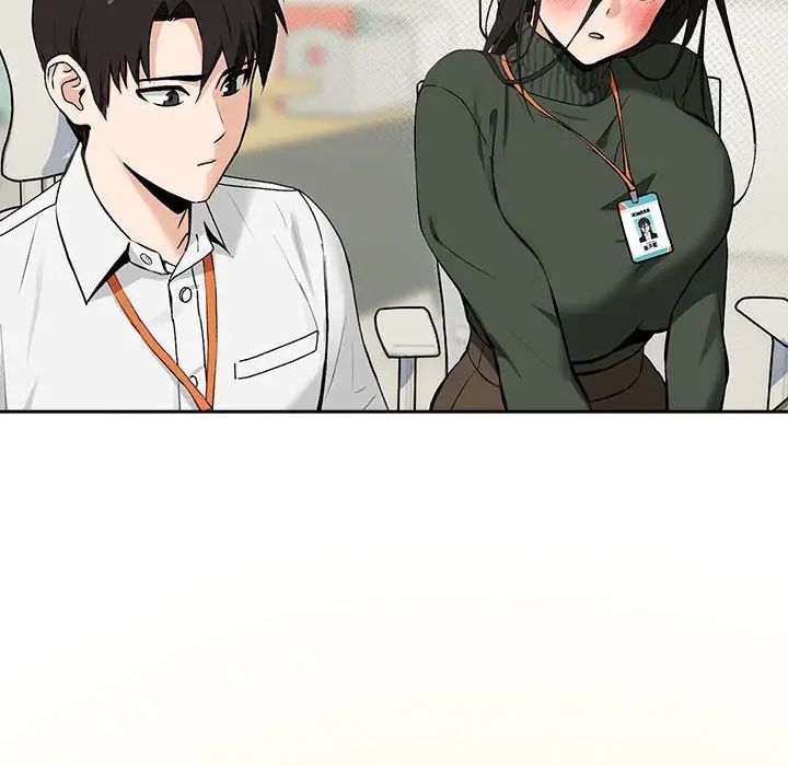 下班后的例行恋爱 - 第1話190.jpg,下班后的例行恋爱 - 第1話190,下班后的例行恋爱 - 第1話