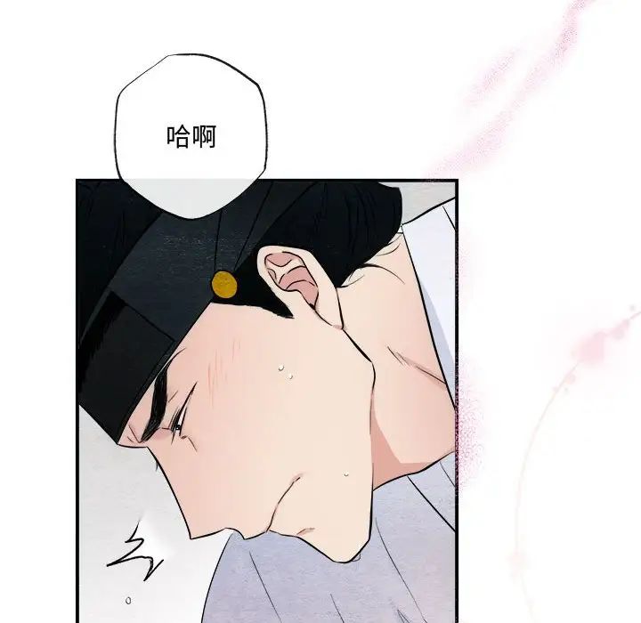 狂眼第10話