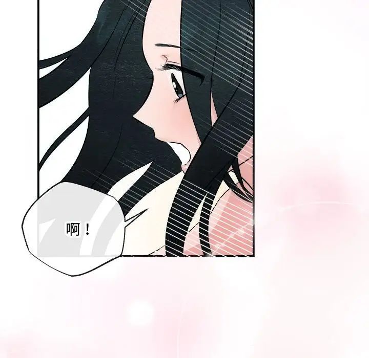狂眼第10話