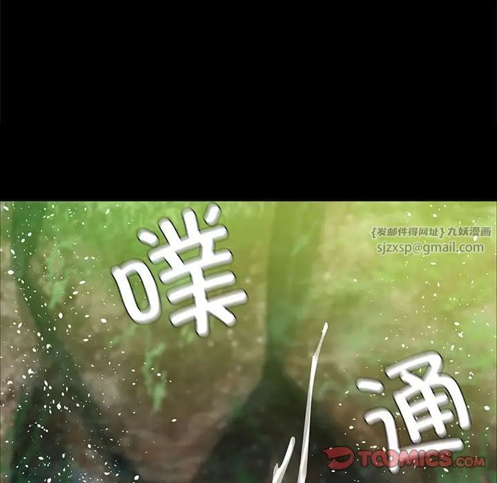 小姐第18話