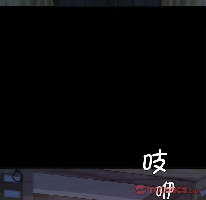 小姐第18話