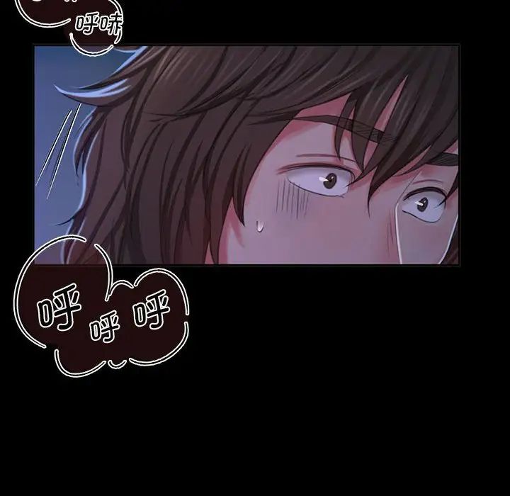 小姐第18話