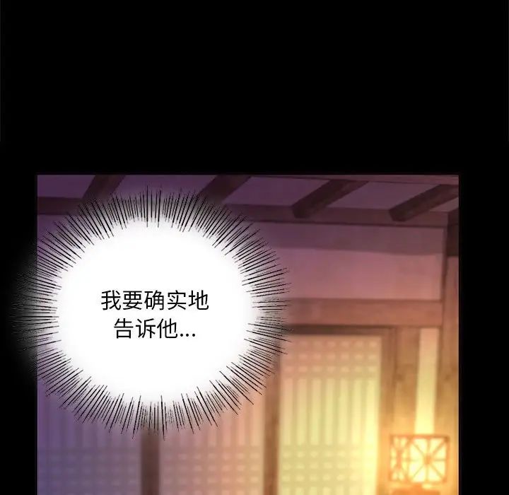 小姐第18話