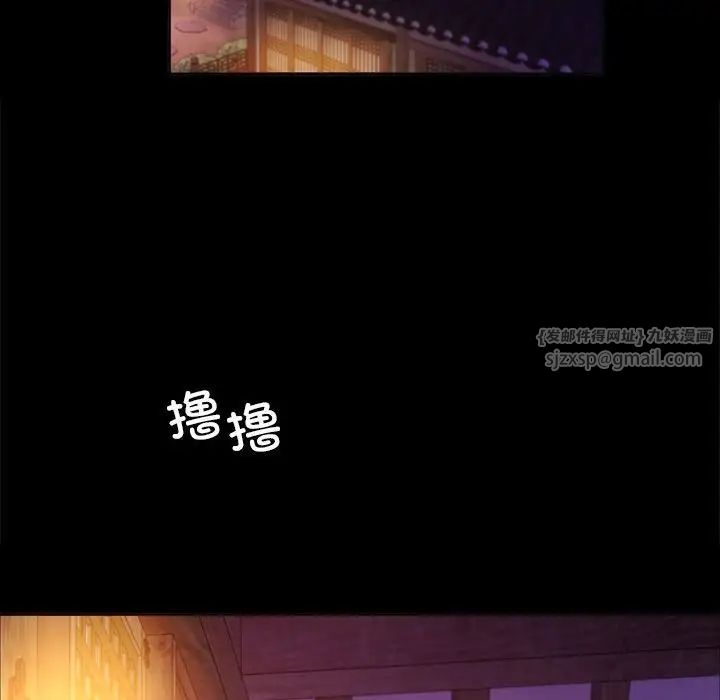 小姐第18話