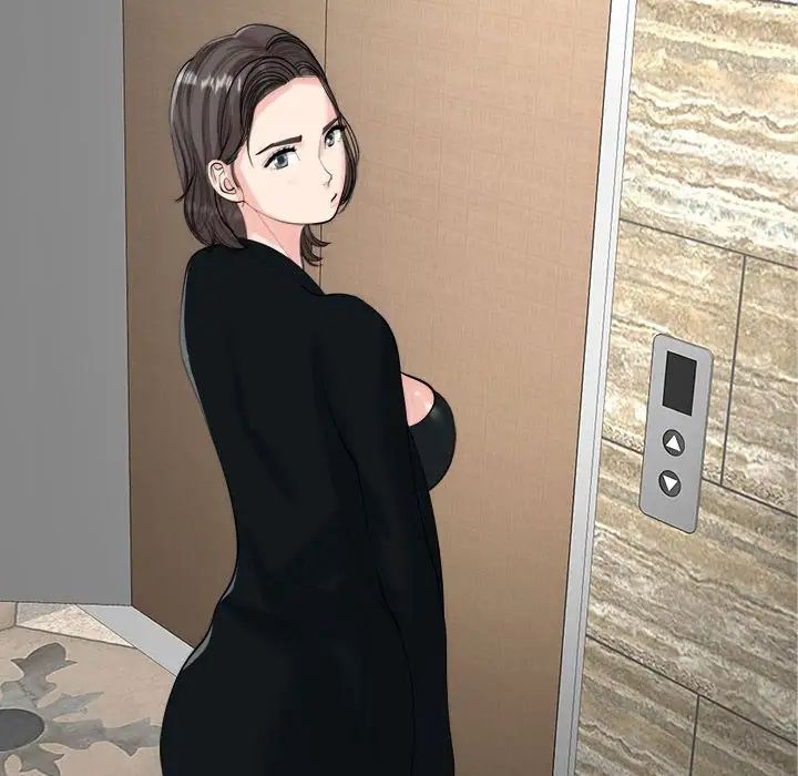 我的女儿就拜托你了第15話