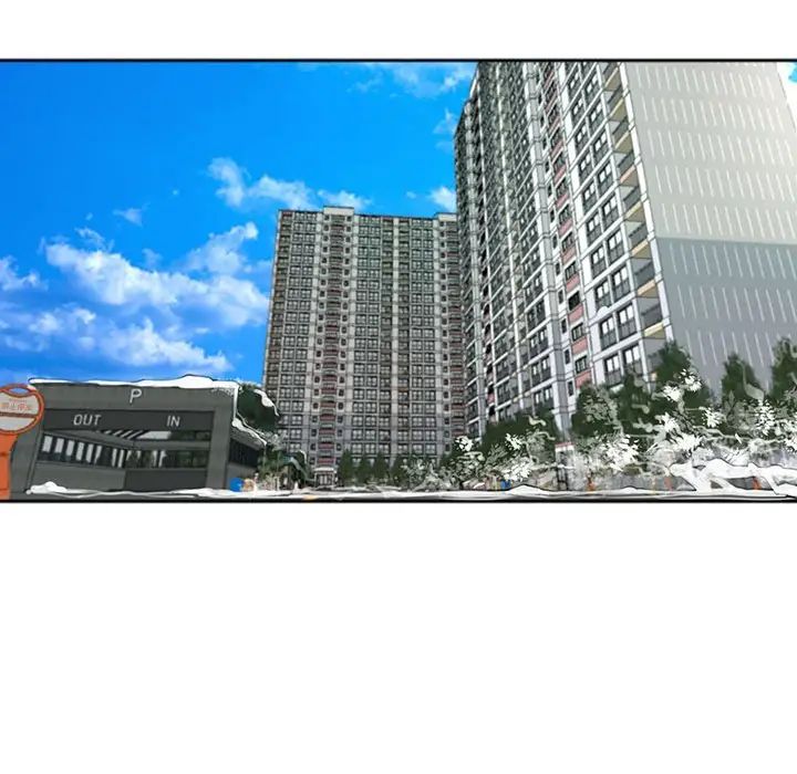 我的女儿就拜托你了第15話