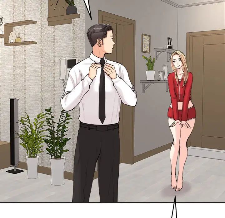 我的女儿就拜托你了第15話