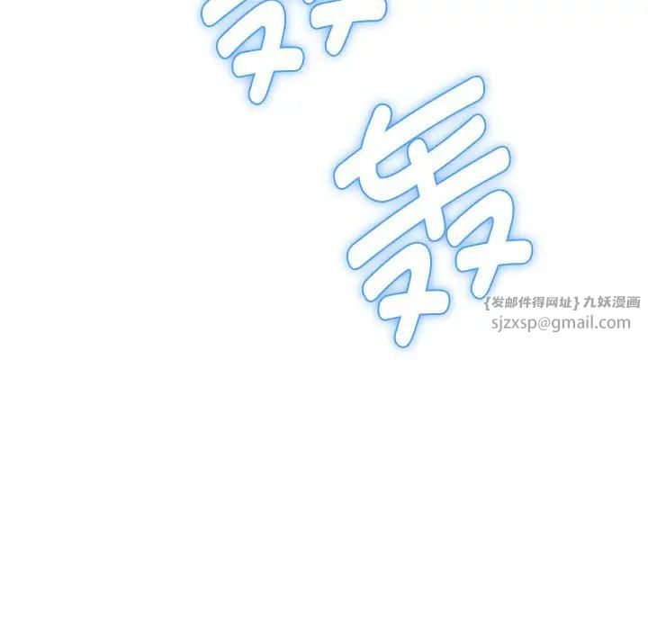 嫁入豪门的老师第6話