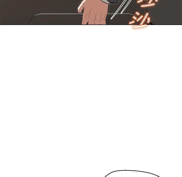嫁入豪门的老师第6話