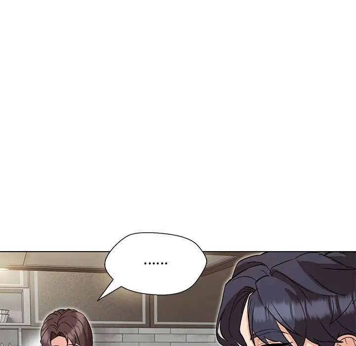 嫁入豪门的老师第6話