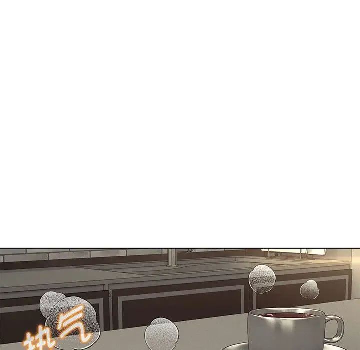 嫁入豪门的老师第6話